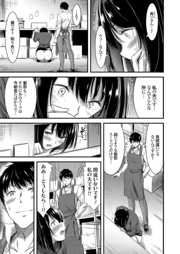 COMIC Magnum Vol. 106 Fhentai - Page 152