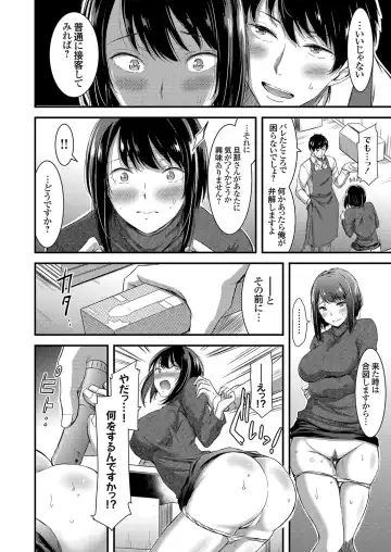 COMIC Magnum Vol. 106 Fhentai - Page 153