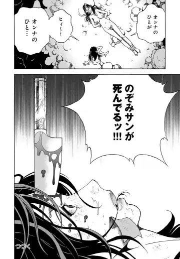 COMIC Magnum Vol. 106 Fhentai - Page 187