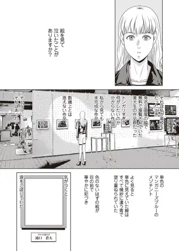 COMIC Magnum Vol. 106 Fhentai - Page 25