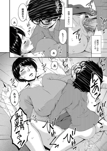 COMIC Magnum Vol. 106 Fhentai - Page 47