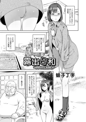 COMIC Magnum Vol. 106 Fhentai - Page 82