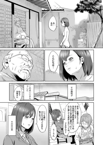 COMIC Magnum Vol. 106 Fhentai - Page 86