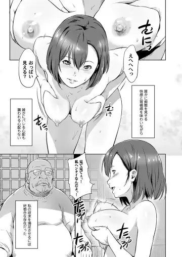 COMIC Magnum Vol. 106 Fhentai - Page 88