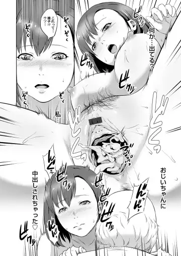 COMIC Magnum Vol. 106 Fhentai - Page 99