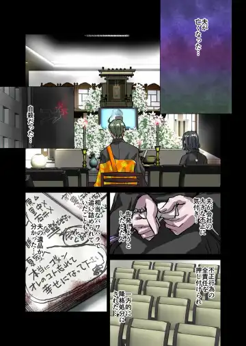 [Hicoromo Kyouichi] Tokage no Amai Uroko ~ Shatakuzuma Natsumi 26-sai Fhentai - Page 2