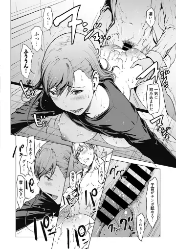 Web Manga Bangaichi Vol. 17 Fhentai - Page 11