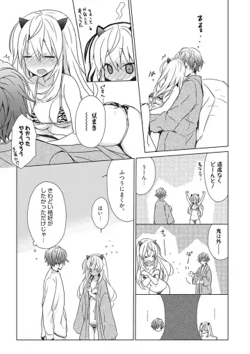 Web Manga Bangaichi Vol. 17 Fhentai - Page 110