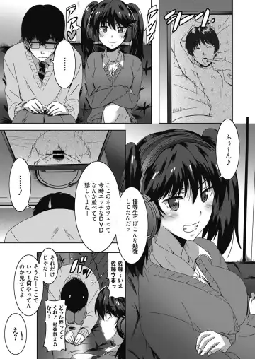 Web Manga Bangaichi Vol. 17 Fhentai - Page 20