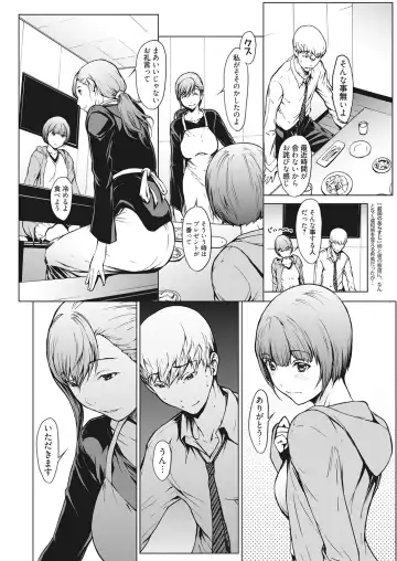 Web Manga Bangaichi Vol. 17 Fhentai - Page 3