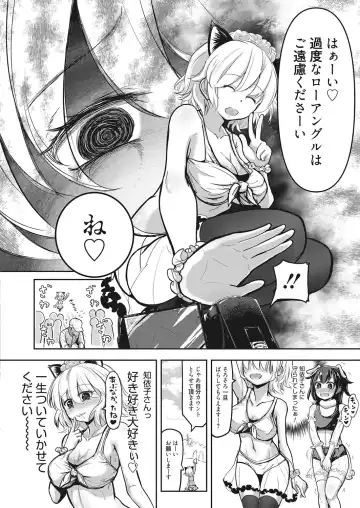 Web Manga Bangaichi Vol. 17 Fhentai - Page 41