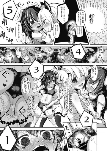 Web Manga Bangaichi Vol. 17 Fhentai - Page 42