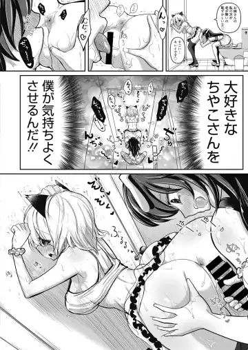Web Manga Bangaichi Vol. 17 Fhentai - Page 47