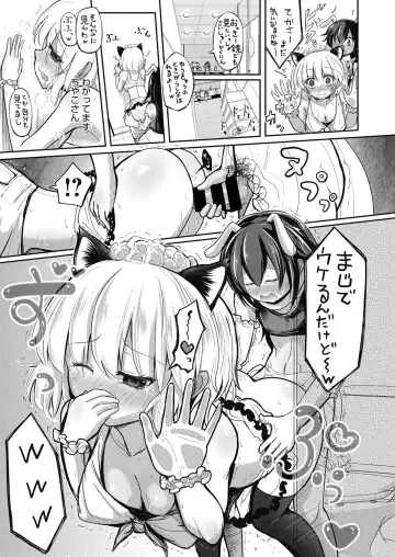 Web Manga Bangaichi Vol. 17 Fhentai - Page 48