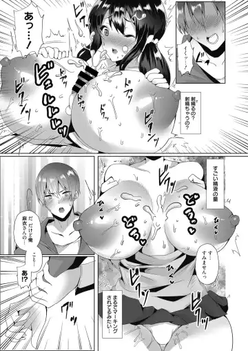 Web Manga Bangaichi Vol. 17 Fhentai - Page 82