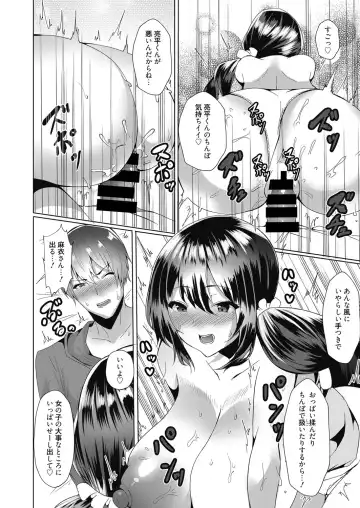 Web Manga Bangaichi Vol. 17 Fhentai - Page 85