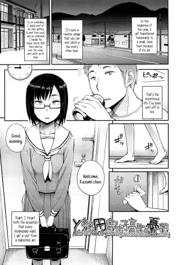 [Toruneko] Toaru Inaka Joshikousei no Yuuutsu | A Certain Countryside Highschool Girl's Melancholy (decensored) - Fhentai