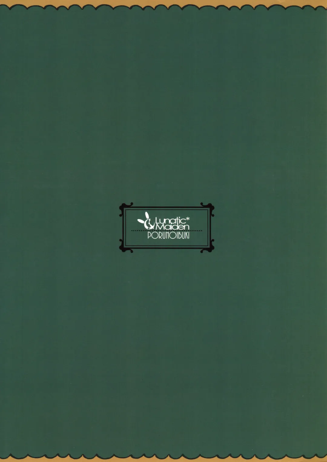 [Poruno Ibuki] Motto Milk Fhentai - Page 23