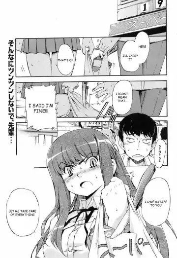 Read [Inu] Waraukado ni wa Kaze ga Fuku | The Wind Blows on Those who Smile - Fhentai