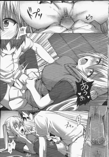 [Ginhaha] Plan i-SEX Fhentai - Page 11