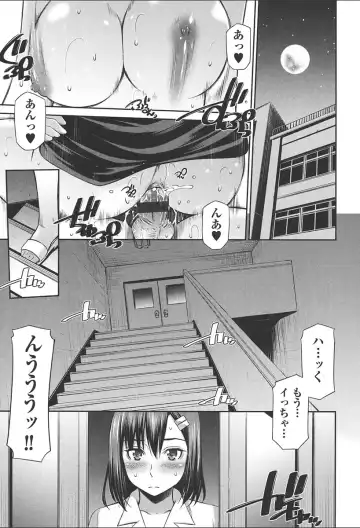 [Sabashi Renya] Onna Kyoushi no Fubunritsu - Female teacher's unwritten law Fhentai - Page 157