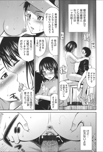 [Sabashi Renya] Onna Kyoushi no Fubunritsu - Female teacher's unwritten law Fhentai - Page 181