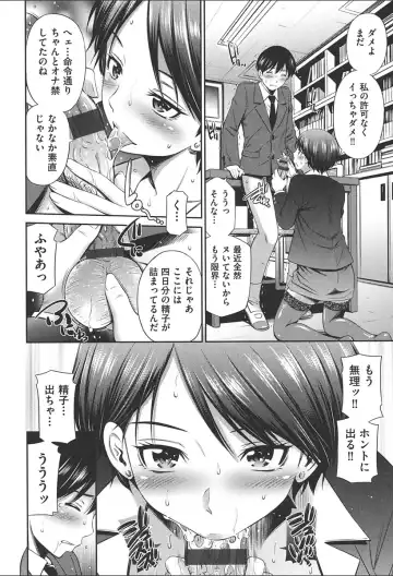 [Sabashi Renya] Onna Kyoushi no Fubunritsu - Female teacher's unwritten law Fhentai - Page 40