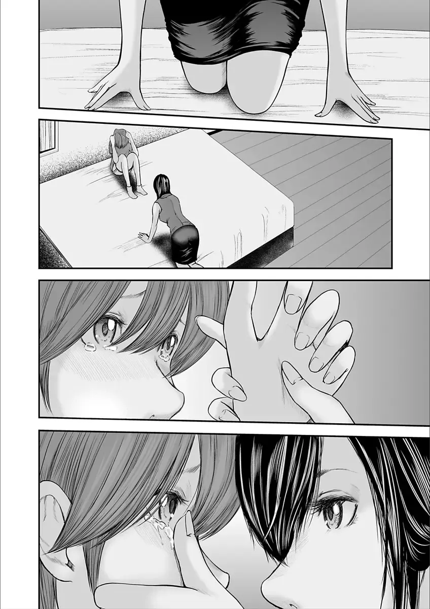 [Mitarai Yuuki] Soukan no Replica 2 Fhentai - Page 146