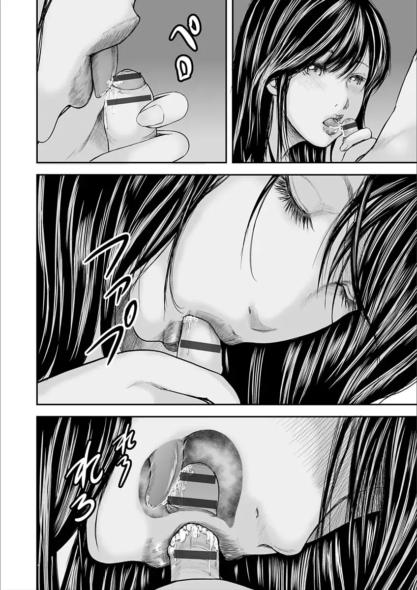 [Mitarai Yuuki] Soukan no Replica 2 Fhentai - Page 160