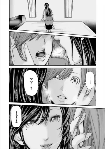 [Mitarai Yuuki] Soukan no Replica 2 Fhentai - Page 148