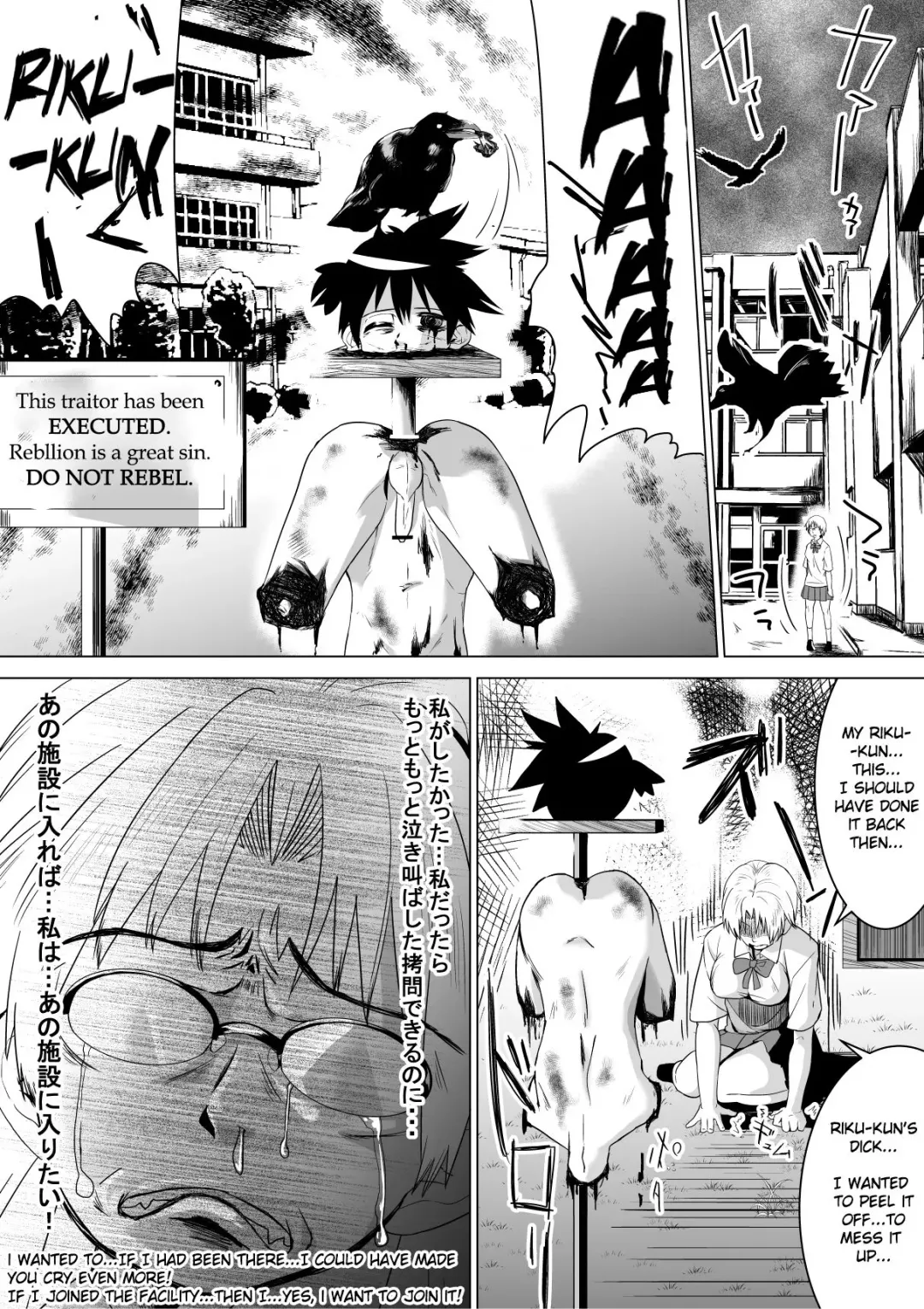 [Tokuni Mirashichi] Ano Shisetsu ni Hairitai | I Wanna Join the Facility! Fhentai - Page 8