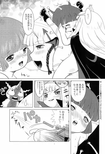 [Eimu Yuu] magic of love Fhentai - Page 7