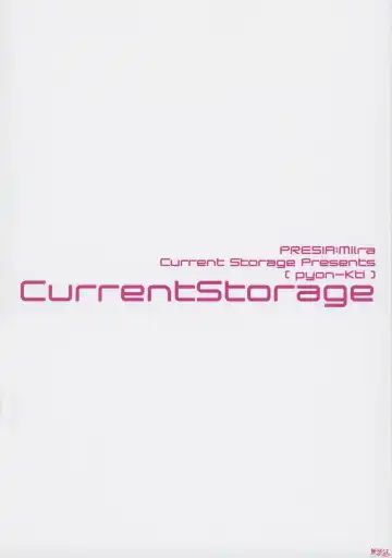 [Pyon-kti] PRESIA:milra Fhentai - Page 35