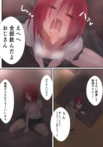 [Hanchou] Iede Shoujo wa Juujunkei - Kousaka Akane Hen Fhentai - Page 19