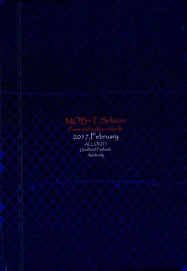 [Kan Da Chi] Iki Jigoku Fhentai - Page 21