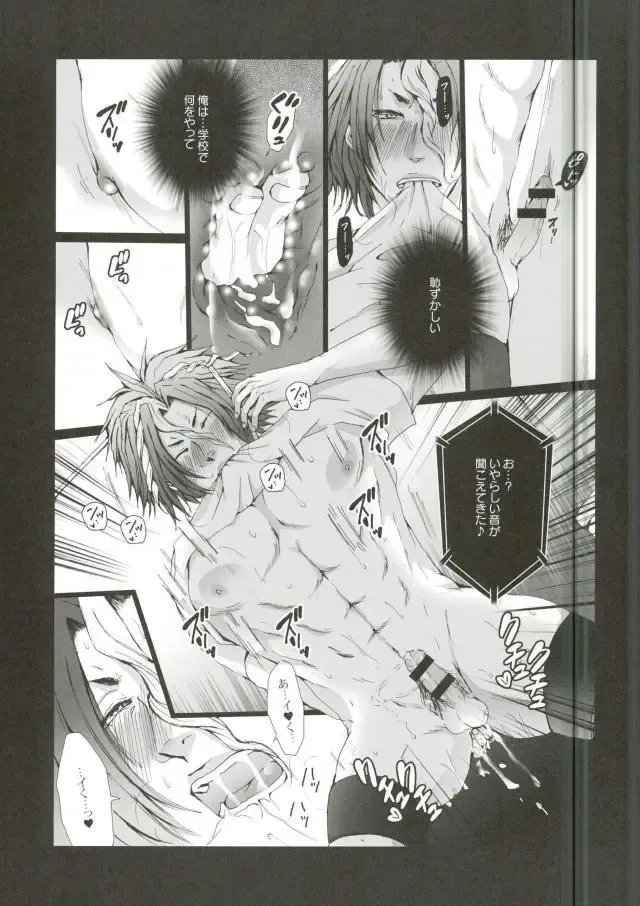 [Kan Da Chi] Iki Jigoku Fhentai - Page 8