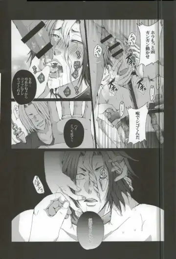 [Kan Da Chi] Iki Jigoku Fhentai - Page 11