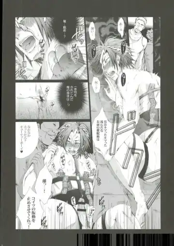 [Kan Da Chi] Iki Jigoku Fhentai - Page 12