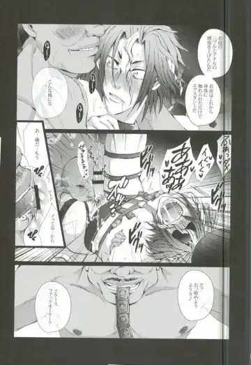 [Kan Da Chi] Iki Jigoku Fhentai - Page 13