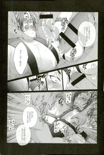 [Kan Da Chi] Iki Jigoku Fhentai - Page 14