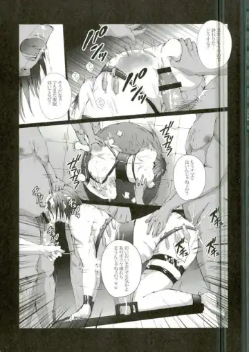 [Kan Da Chi] Iki Jigoku Fhentai - Page 17