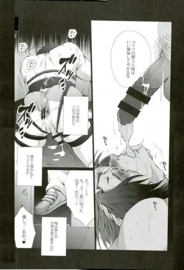 [Kan Da Chi] Iki Jigoku Fhentai - Page 18