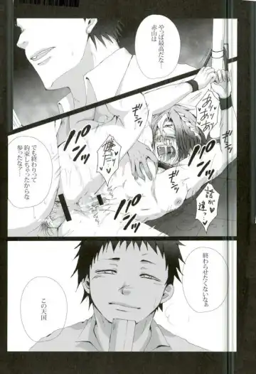 [Kan Da Chi] Iki Jigoku Fhentai - Page 19