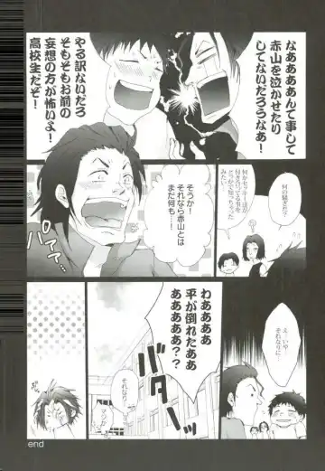 [Kan Da Chi] Iki Jigoku Fhentai - Page 20