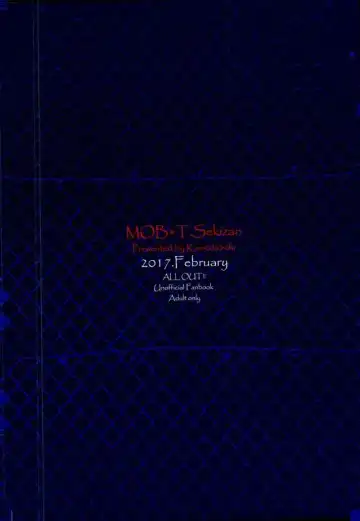 [Kan Da Chi] Iki Jigoku Fhentai - Page 21