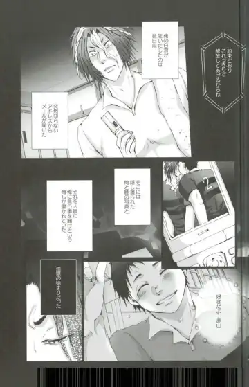 [Kan Da Chi] Iki Jigoku Fhentai - Page 4