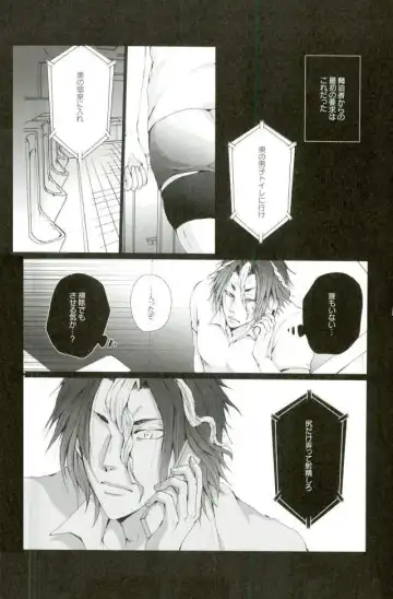 [Kan Da Chi] Iki Jigoku Fhentai - Page 5