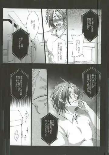 [Kan Da Chi] Iki Jigoku Fhentai - Page 6