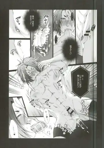 [Kan Da Chi] Iki Jigoku Fhentai - Page 8