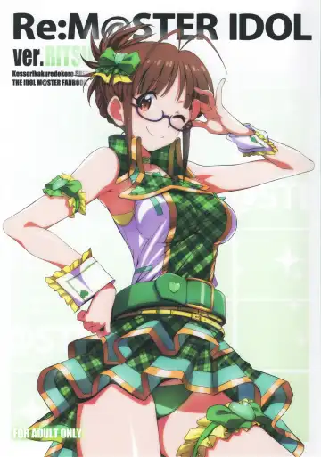 Read [Island] Re:M@STER IDOL ver.RITSUKO - Fhentai